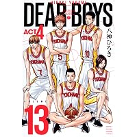 DEAR BOYS ACT4(7) (月刊マガジンコミックス) | 八神 ひろき |本